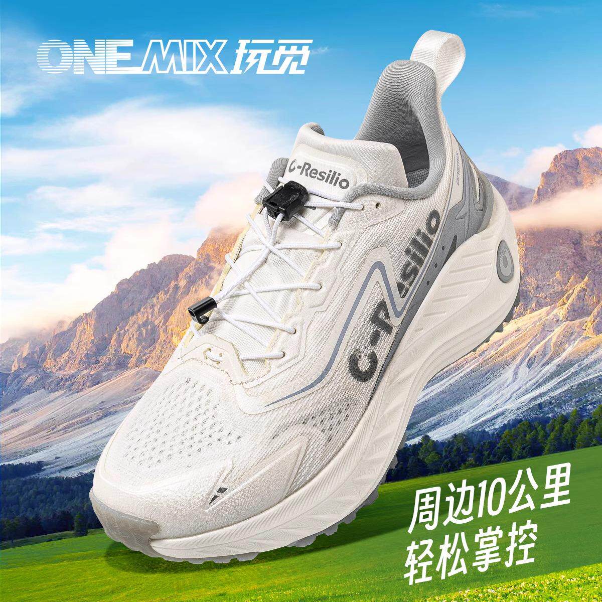 玩觅觅野秋冬款户外登山鞋防滑户外避震鞋减震耐磨越野跑步鞋男女