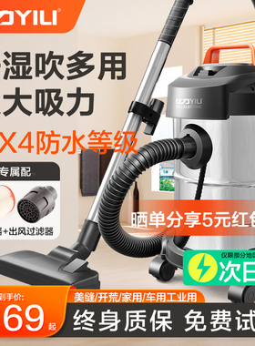 亿力家用吸尘器大吸力小型手持大功率家车用装修美缝吸尘机工业用