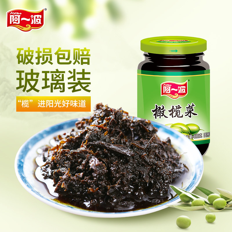 阿一波400克橄榄菜/瓶即食下饭菜图片
