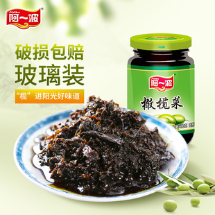 阿一波橄榄菜400克/瓶装 早餐佐料酱菜即食下饭菜配粥咸菜芥菜