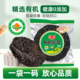 阿一波有机紫菜50克×2包 福建特产紫菜虾皮蛋花汤海产干货