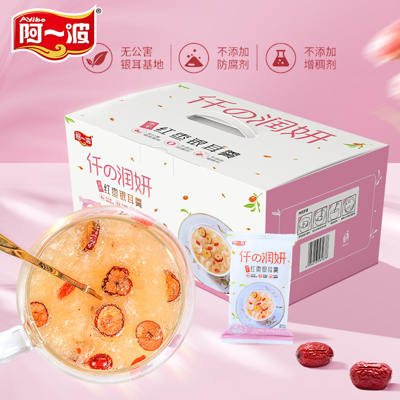 15g*15包冻干银耳羹阿一波