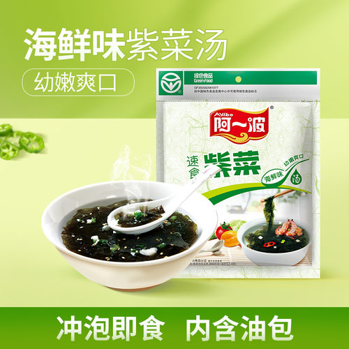 阿一波62克紫菜汤方便速食代餐