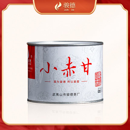 新茶上市 骏德茶业 武夷山红茶茶叶桐木关正山小种 小赤甘100克罐