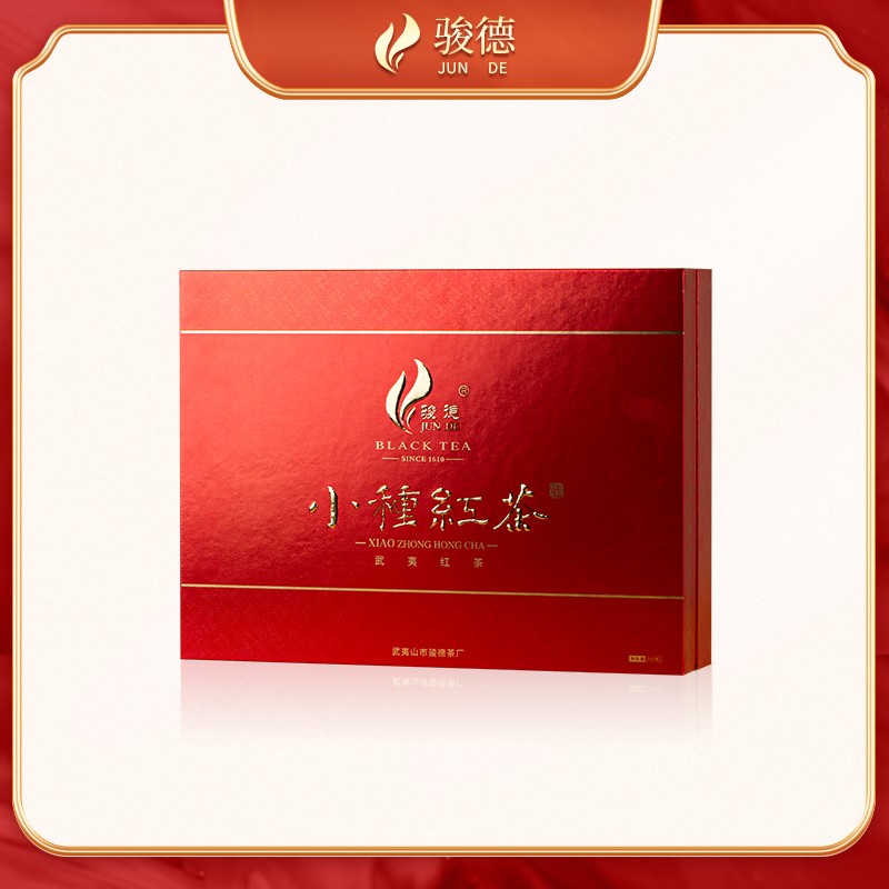 骏德武夷山桐木关200g礼盒装茶业