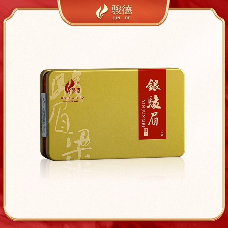 骏德茶业 武夷山红茶桐木关花果香 银骏眉10g盒装节日送礼佳品,茶,正山小种,淘宝优惠券,粉丝福利购,淘宝优惠卷