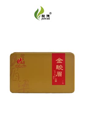 骏德茶业武夷山红茶桐木关试喝装