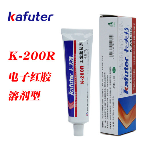 卡夫特K-200R红胶低扭矩易拆卸电子定位胶螺丝固定渗透记号胶75克 - 封面