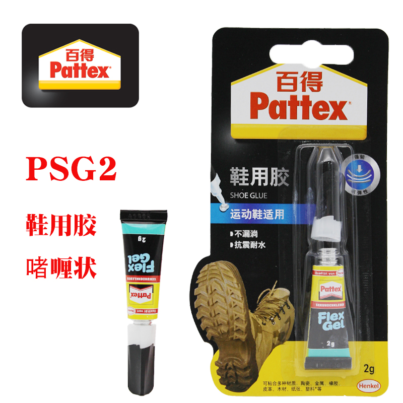 Pattex/百得啫喱瞬间胶凝胶状