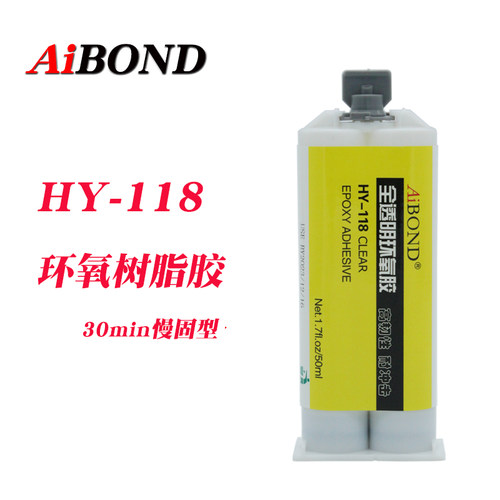 AIBOND全透明环氧胶浅层灌封胶