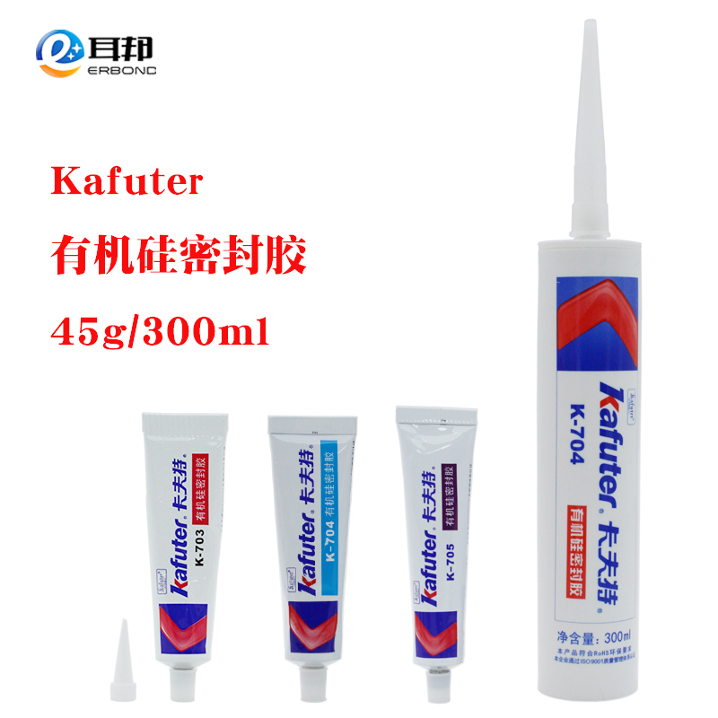 卡夫特有机硅电子电气通用密封胶