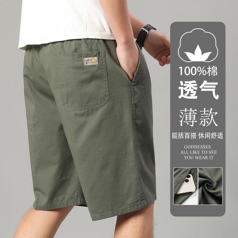 纯棉男短裤夏季透气宽松五分裤中青年休闲裤家居薄款运动裤