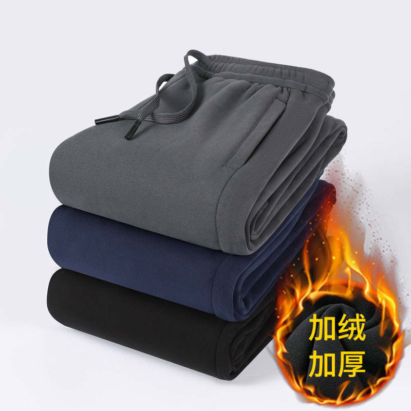 【纯色恒温】  束脚裤秋冬新款加绒加厚松紧腰休闲直筒裤