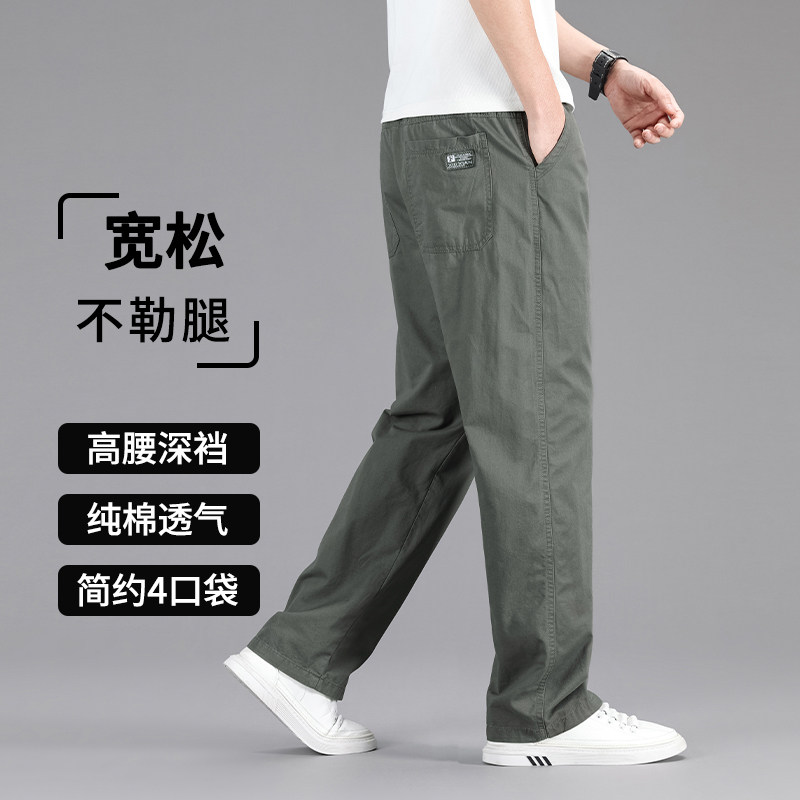 休闲裤秋季新款纯棉2026户外运动裤纯色工装裤男直筒拉链长裤潮品