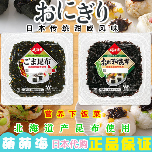 日本进口有中文标签富士子煮佃煮传统风味酱油昆布/2盒价格日料