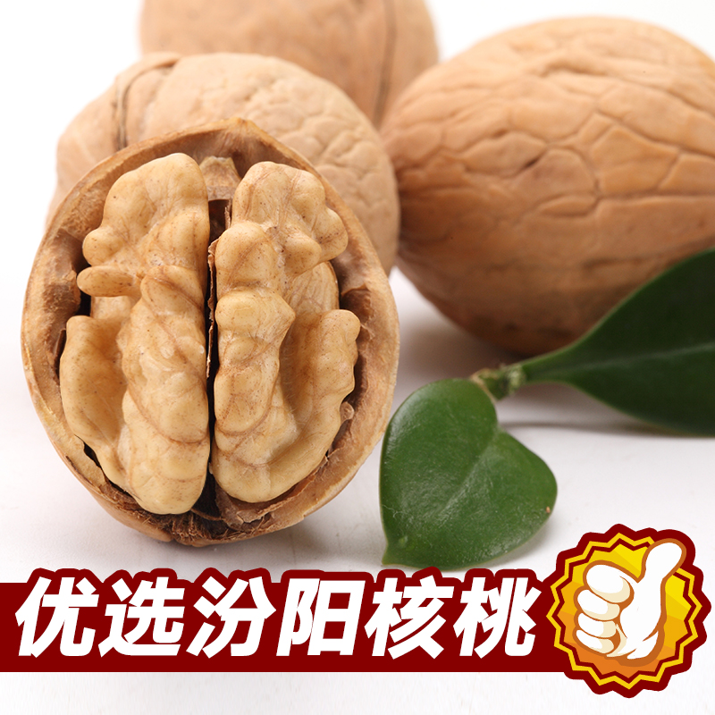 2025年新核桃山西汾阳薄皮核桃