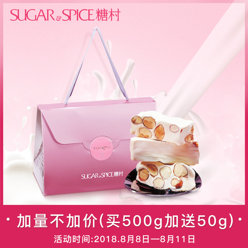 ÌÇ´åÕý×Ú·¨Ê½ÔζÊÖ¹¤Å£ÔþÌÇ500g̨ÍåÌØ²ú½ø¿ÚÁãʳС³ÔϲÌǹûÀñºÐ