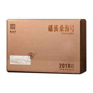 万氏留香福鼎白茶磻溪桑海号老树单株2018白毫银针烤漆礼盒60g
