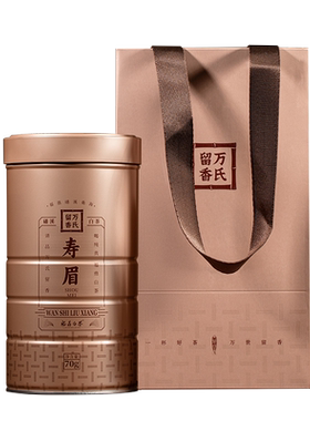 2024年万氏留香福鼎白茶磻溪桑海寿眉散茶罐装寿眉70克
