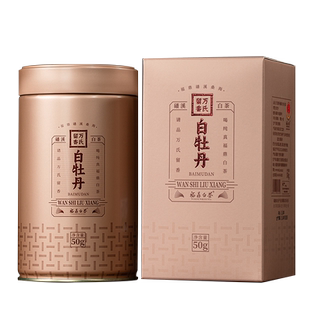 2024年万氏留香福鼎白茶磻溪桑海白牡丹散茶罐装50g