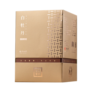 2023年万氏留香福鼎白茶磻溪桑海庄园白牡丹罐装40g