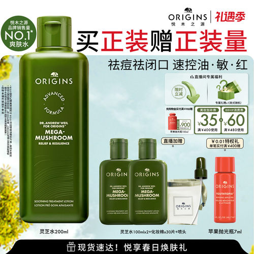 强韧屏障 易吸收 悦粉挚爱