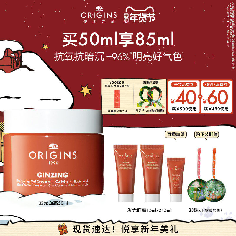 �����������ľ֮Դ��������������˪ ˮ�������˪ 350Ԫ