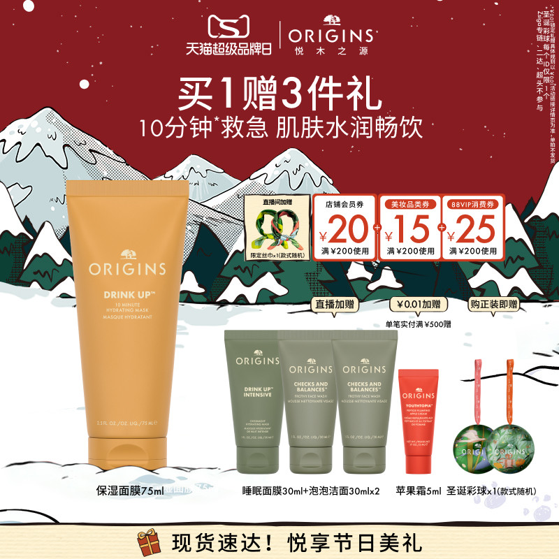 缺水肌挚爱 十分钟畅饮水润