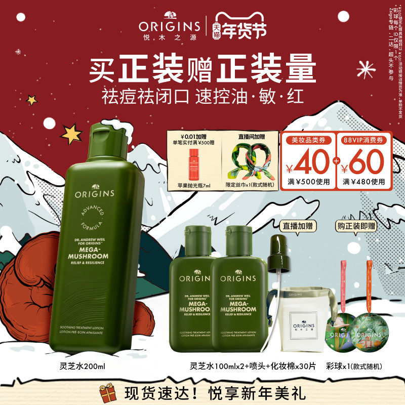 �����������ľ֮Դ��֥����ˮˬ��ˮ�滺�������ʪ����ˮ 341.88Ԫ