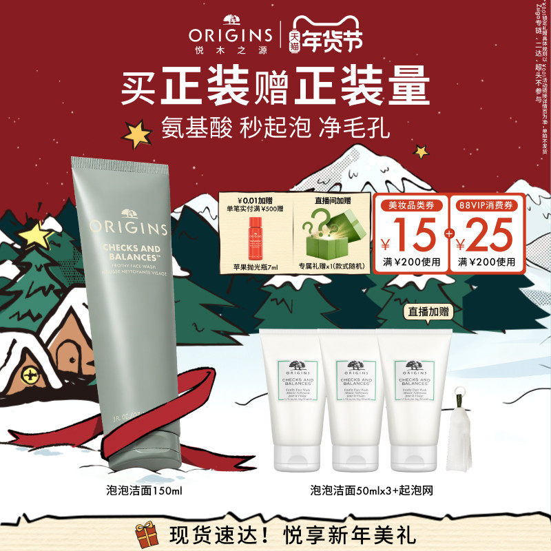 【白胖子新包装】悦木之源白胖子泡泡洁面卸妆氨基酸泡沫清洁控油,美容护肤/美体/精油,洁面,淘宝优惠券,粉丝福利购,淘宝优惠卷
