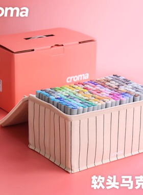 croma歌马X3尼龙软头 酒精油性 马克笔套装 手绘动漫 设计学生双头肤色套装 36色48色60色72色 全套288色
