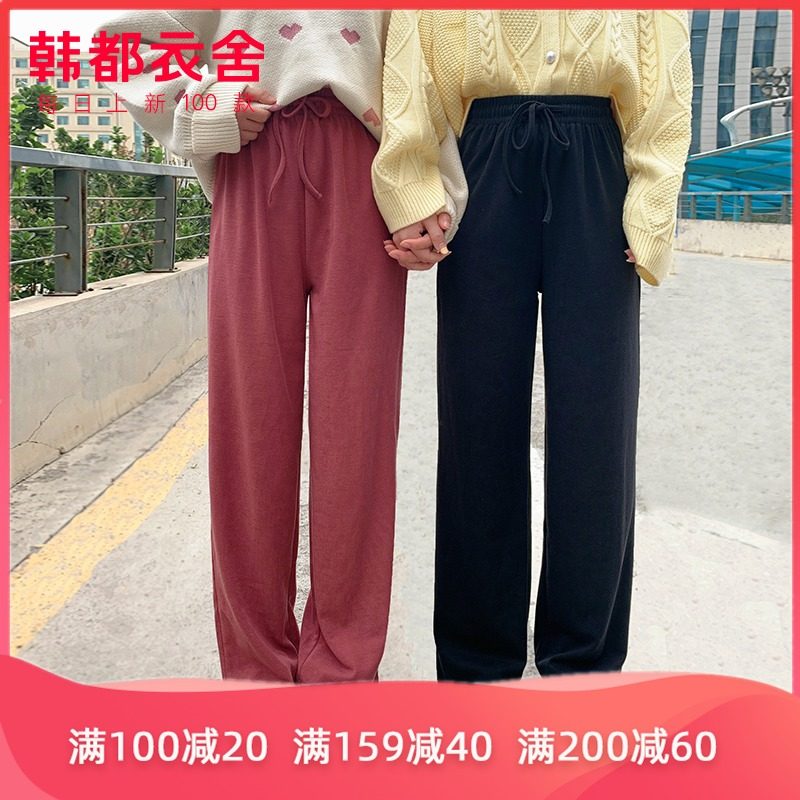 韩都衣舍2019秋冬新款拖地宽松阔腿裤女高腰垂感直筒休闲裤LU8660