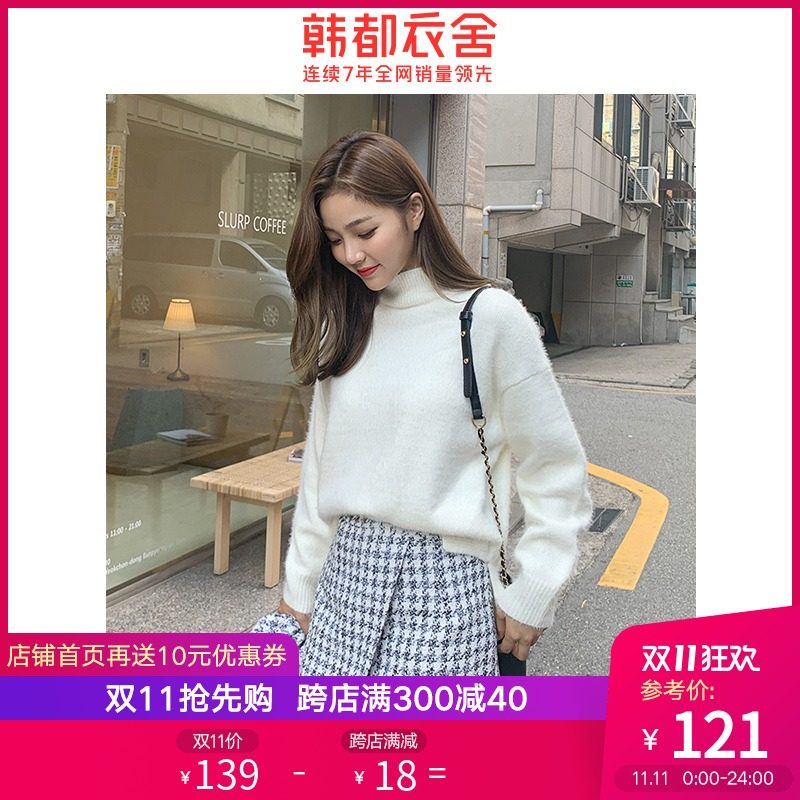 韩都衣舍2020韩版女装春季新款长袖开叉轻熟风毛衣女上衣PT9239禧