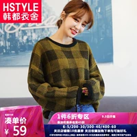 Nhà quần áo Handu 2019 mùa thu mới dành cho nữ phiên bản Hàn Quốc của áo len kẻ sọc rộng rãi nữ JQ00746 - Vòng cổ áo len áo len