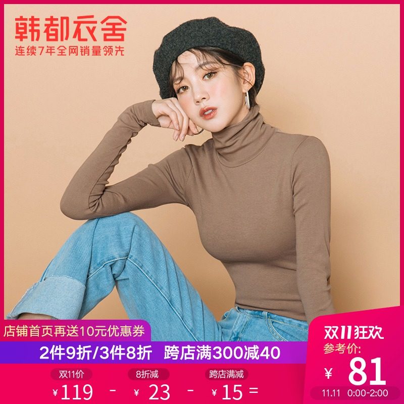 韩都衣舍2020秋新款针织打底衫高瘦上衣高领修身毛衣女JM9106蒖