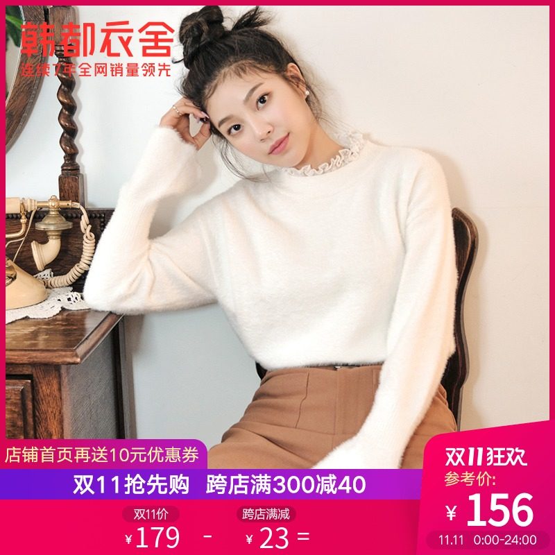 预售韩都衣舍2020秋冬新款毛衣ins女潮流百搭打底针织上衣RJ6142