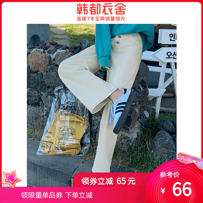 韩都衣舍2020秋装新款韩版女装宽松直筒显瘦长裤休闲裤女RU5039筱