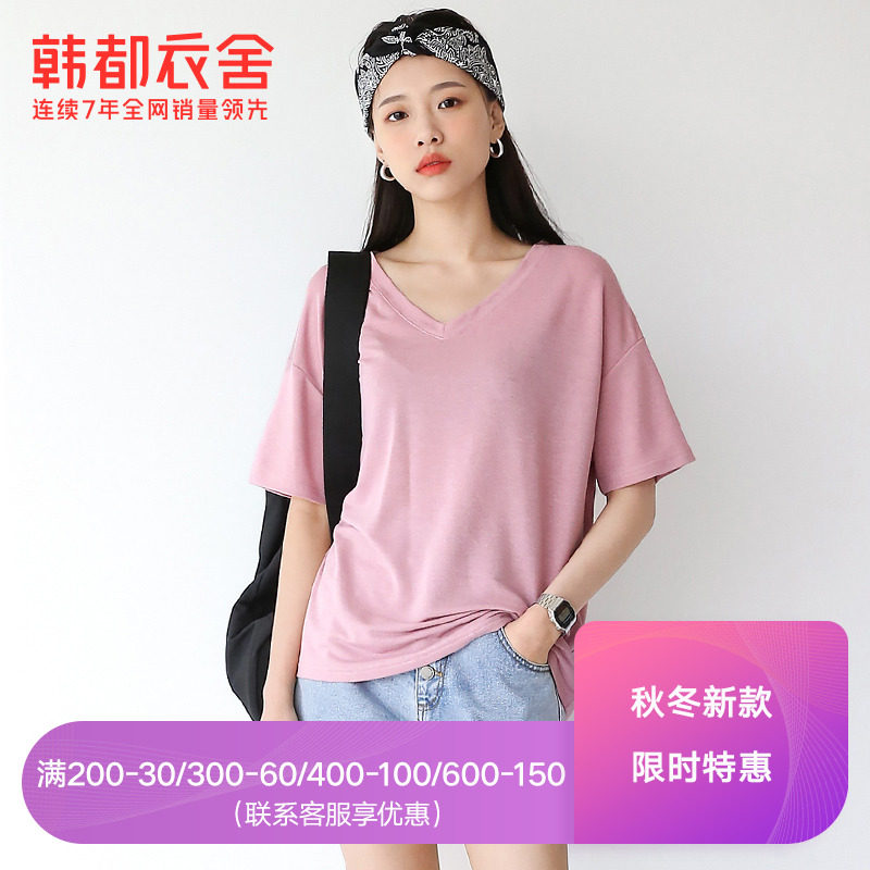 韩都衣舍2020夏新网红ins潮宽松港风打底上衣纯色T恤女TK00258婏