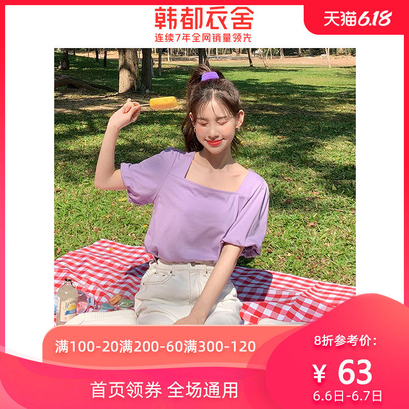 韩都衣舍2020夏新款法式方领纯棉紫色上衣泡泡袖短袖T恤女IG9101