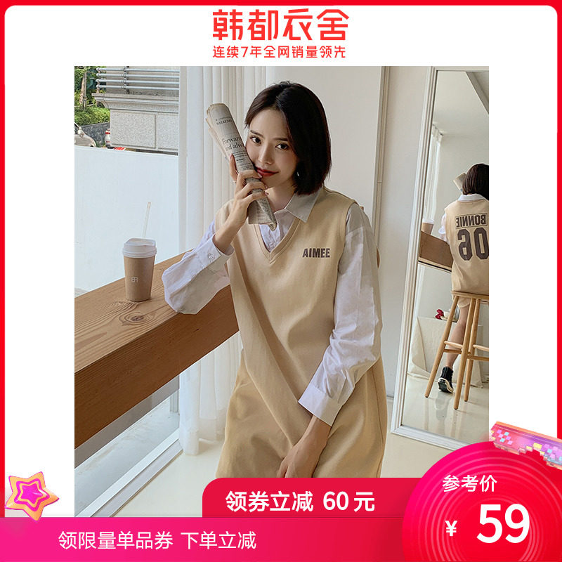 韩都衣舍2020秋装新款韩版宽松女chic衬衣两件套连衣裙MR9108璎