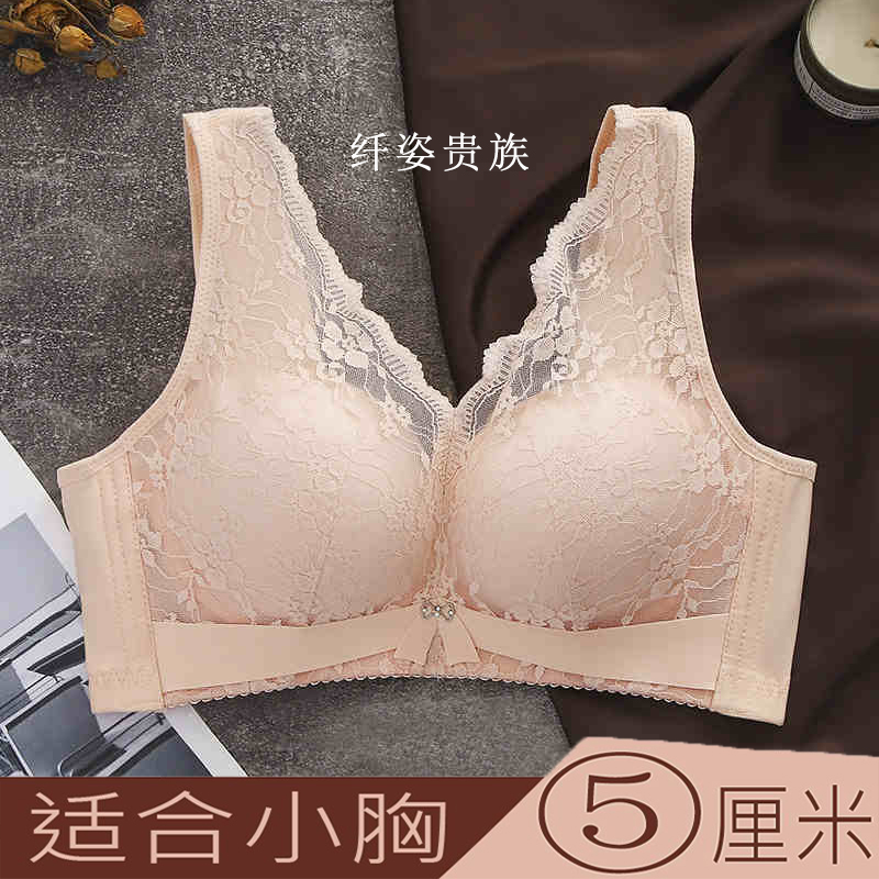 小胸平胸专用加厚杯聚拢贴身有型