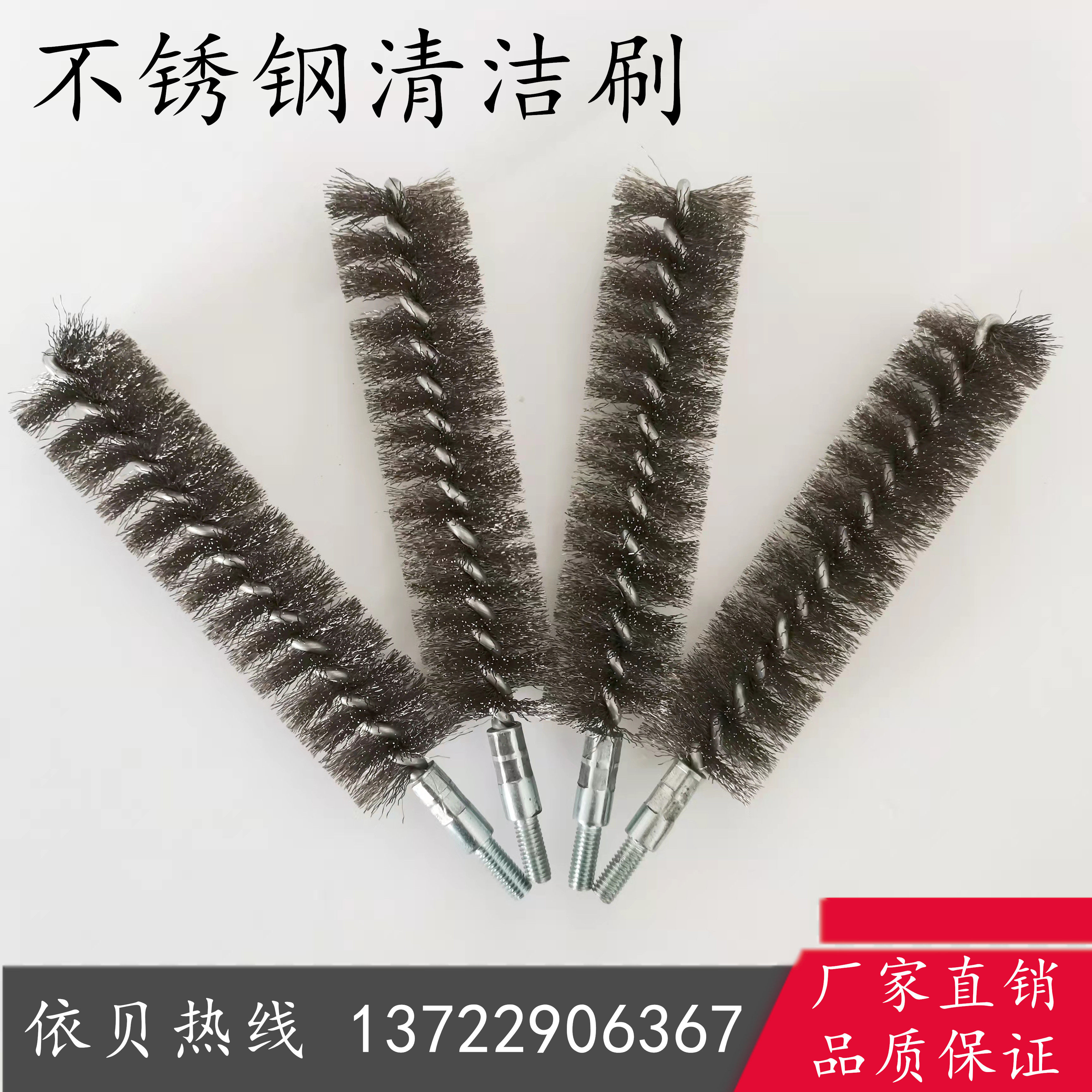 不锈钢丝带螺牙试管刷管道刷清洁刷执光除锈研磨刷