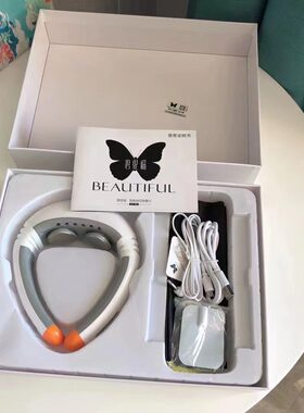 正品美呀仪碧缇福护颈仪智能多功能肩颈按摩仪颈椎腰部全身按摩器