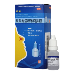 诺通盐酸赛洛唑啉滴鼻液10ml/盒急慢性过敏性鼻炎鼻窦炎