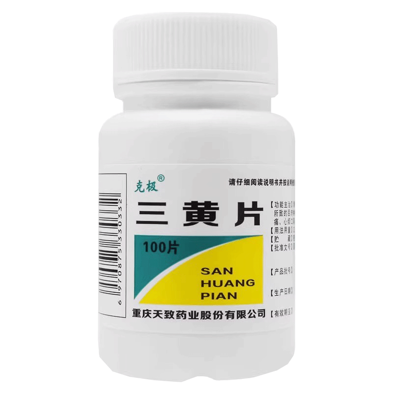 克极 三黄片 100片/瓶清热解毒泻火通便