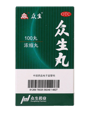 [众生]众生丸100丸*1瓶/盒