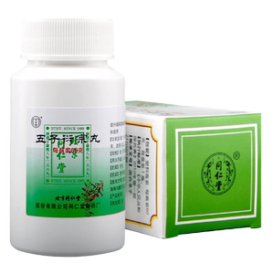 同仁堂五子衍宗丸60g补肾益精 阳痿不育 遗精早泄 腰痛 肾虚精亏