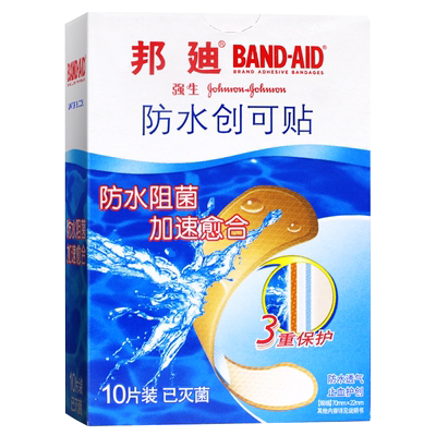 强生邦迪防水创可贴包邮10片/盒