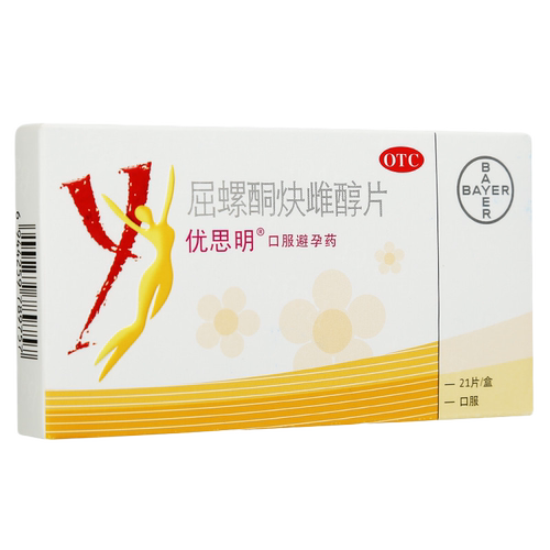 优思明 屈螺酮炔雌醇片 21片/盒 进口女性事前口服避孕药