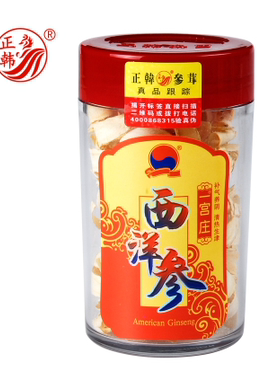 山庄西洋参正韩50g切片（中）